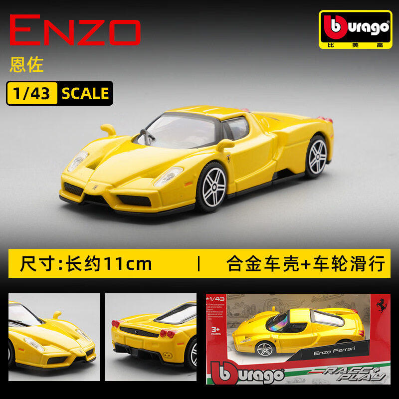 Bburago 1:43 Ferrari 250 Testa - Baby Nursery Gifts avis et prix