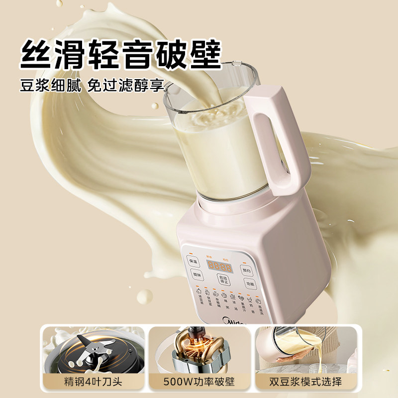 Nouveau robot culinaire multif - Baby Food Processor avis et prix
